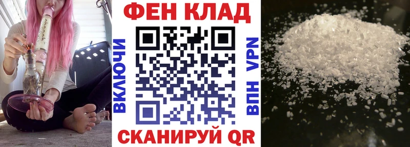 Амфетамин Premium  Москва 