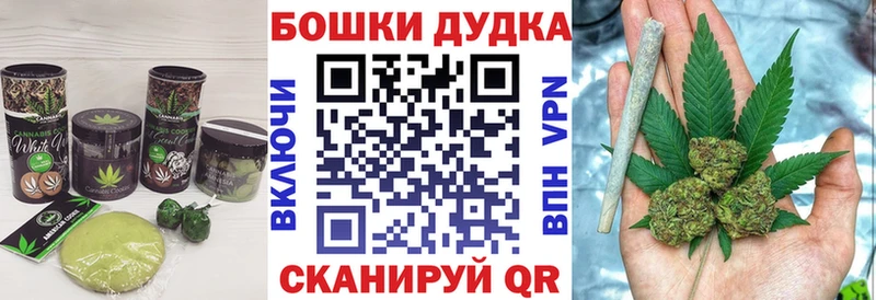 Canna-Cookies конопля  Москва 