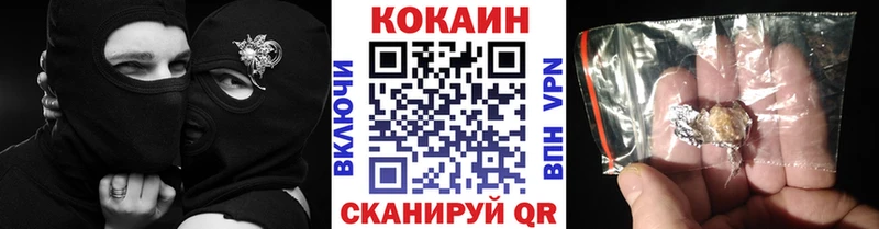 Cocaine 99%  Москва 