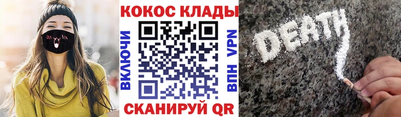 Кокаин FishScale Москва