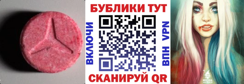 наркота Москва Экстази DUBAI