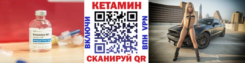 Кетамин VHQ  где купить наркотик  Москва 