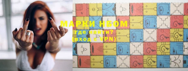 метамфетамин Алексеевка