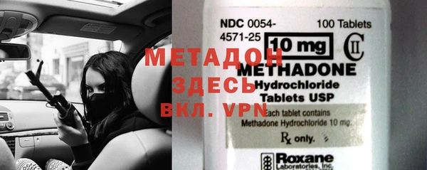 метамфетамин Алексеевка