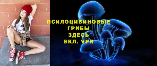 кристаллы Алексин