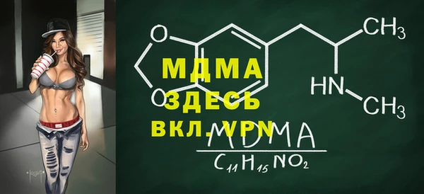 кристаллы Алексин