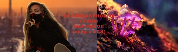метамфетамин Алексеевка