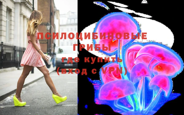 кристаллы Алексин
