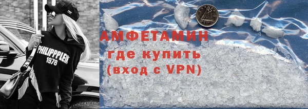 кристаллы Алексин