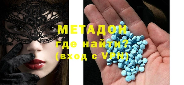 метамфетамин Алексеевка