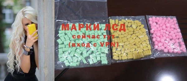 метамфетамин Алексеевка