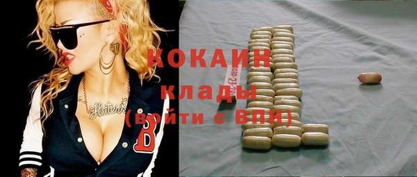 метамфетамин Алексеевка