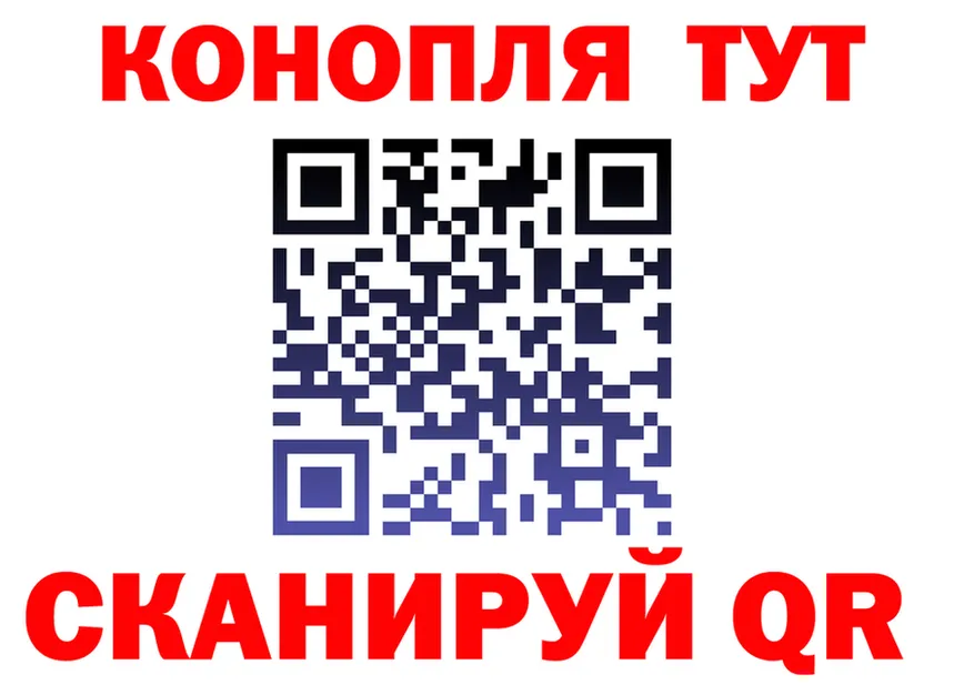 Конопля THC 21% онион площадка kraken Москва