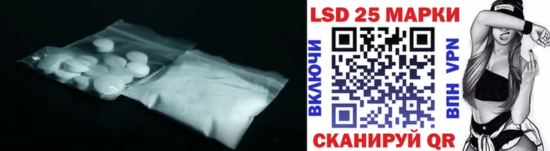 блэк спрут рабочий сайт  Москва  LSD-25 экстази кислота 