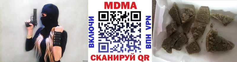 МДМА Molly  Москва 