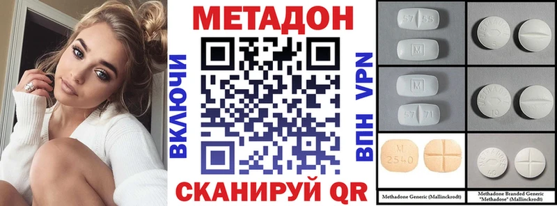 как найти наркотики  Москва  мега ссылки  Метадон белоснежный 