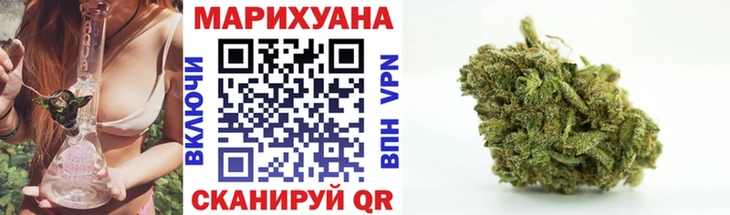 Каннабис планчик Москва