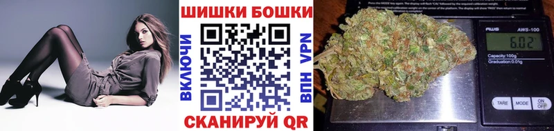 даркнет как зайти  Москва  Бошки Шишки SATIVA & INDICA 
